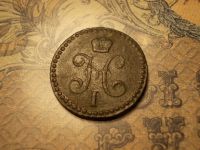 Лот: 15178541. Фото: 5. Хорошая 1/2 копейки серебром 1842...