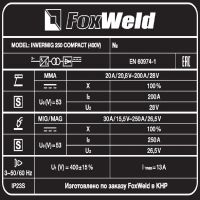 Лот: 17428860. Фото: 7. Полуавтомат Foxweld INVERMIG 250...