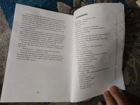 Лот: 25850433. Фото: 4. Олег Лопатин КАТЭК Незаконченная...