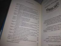 Лот: 25128179. Фото: 3. (4092303)Абгарян Наринэ. Манюня... Литература, книги