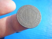 Лот: 9269402. Фото: 4. 2 копейки 1869 года, ем. Редкая... Красноярск