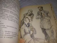Лот: 19706786. Фото: 5. Алексеев С.П. Рассказы о Ленине...