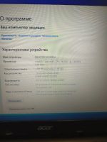 Лот: 19464585. Фото: 4. Ноутбук Acer Aspire E5-511-C4AH... Красноярск