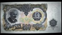 Лот: 19955345. Фото: 5. 5 банкнот Народной Республики...