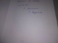 Лот: 25897746. Фото: 2. озю..вбр..(40923107) Гамлет Арутюнян... Литература, книги