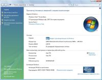 Лот: 3795407. Фото: 5. Системный блок Athlon X2 5000+