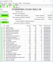 Лот: 11952263. Фото: 4. Внешний жесткий диск Seagate Expansion... Красноярск