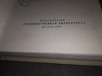 Лот: 10203980. Фото: 4. Н. А. Некрасов. Собрание сочинений...