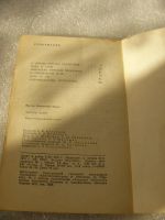 Лот: 9532775. Фото: 6. Книга Чёрное Море 1976 год СССР