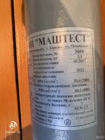 Лот: 13296360. Фото: 6. Крюгера Иж61