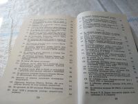 Лот: 18119226. Фото: 11. МЧК. Из истории Московской чрезвычайной...