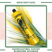 Лот: 6190795. Фото: 3. Coiffer Blindagem Advansed нанопластика... Красота и здоровье