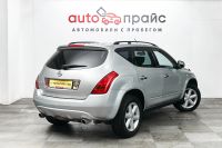 Лот: 19502633. Фото: 7. Nissan Murano, I (Z50) 3.5 CVT...