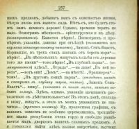 Лот: 19222563. Фото: 12. Лилия. Комедия в одном действии...