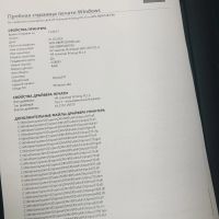 Лот: 21639158. Фото: 3. HP LaserJet M1536dnf. Компьютеры, оргтехника, канцтовары