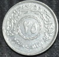 Лот: 20275992. Фото: 2. Экзотика с рубля (81897) Египет. Монеты