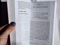 Лот: 25730323. Фото: 3. Джен Синсеро. Ни сы. Литература, книги