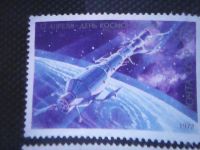 Лот: 8554321. Фото: 2. СССР 1972 Освоение космоса. Коллекционирование, моделизм