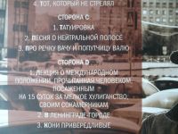 Лот: 19471987. Фото: 4. Гарик Сукачев. " Мой Высоцкий...