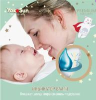 Лот: 19098980. Фото: 8. Подгузники-трусики детские одноразовые...