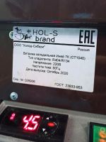 Лот: 24695975. Фото: 2. Холодильная витрина Иней 7К (СТ1040... Оборудование