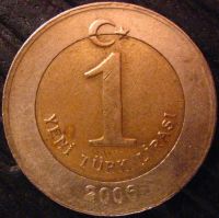 Лот: 9515917. Фото: 2. 1 лира 2006 Турция (514). Монеты