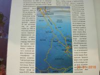 Лот: 10991254. Фото: 2. Книга Чудеса Красного моря. Антиквариат