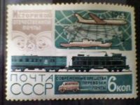 Лот: 5278208. Фото: 3. СССР1965. История отечественной... Красноярск