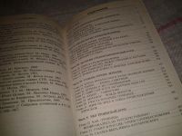 Лот: 7125005. Фото: 3. ок...(05..036) Тайны Троянской... Литература, книги