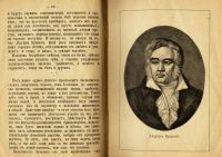 Лот: 15221362. Фото: 3. Мирок. Ежемесячный журнал для... Коллекционирование, моделизм