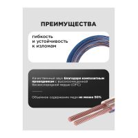 Лот: 24354769. Фото: 4. Кабель акустический 2*0.75мм2... Красноярск