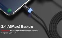 Лот: 16086027. Фото: 5. Магнитный кабель micro usb/TypeC...