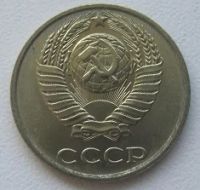 Лот: 18840992. Фото: 2. СССР 10 копеек 1989, UNC, с рубля. Монеты