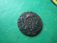 Лот: 15243504. Фото: 5. Сибирская полушка 1771 г. КМ.
