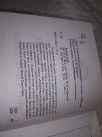 Лот: 20861050. Фото: 3. (109237) Клюев А.В. Бог есть Дух... Красноярск