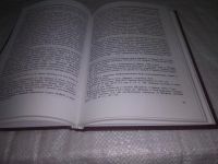 Лот: 24397740. Фото: 5. oz(3092327)Пол М. Картер, Шеф...