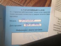 Лот: 8558448. Фото: 6. Нож "Филин" (Кизляр)...