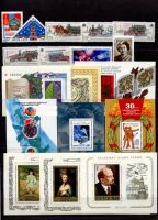 Лот: 25192337. Фото: 3. 1984. Полный годовой набор почтовых... Красноярск