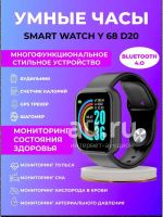 Лот: 20684890. Фото: 3. НОВЫЕ! Смарт-часы, Фитнес браслет... Красноярск