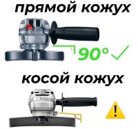 Лот: 19829356. Фото: 5. Пылеотвод универсальный для болгарки...