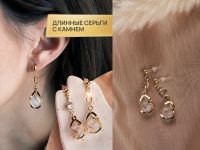 Лот: 21098099. Фото: 7. Бижутерия серьги кольца женские