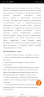 Лот: 16545271. Фото: 3. Ортопедические ботинки. Дети растут