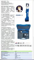 Лот: 5345560. Фото: 5. Электрогидравлический аккумуляторный...