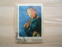 Лот: 21422364. Фото: 2. Ретро Марка: ПОЧТА СССР. Центральный... Коллекционирование, моделизм