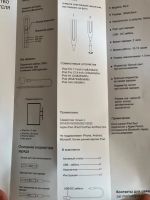 Лот: 25124546. Фото: 2. Стилус Active Stylus Pan. Аксессуары