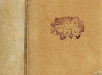 Лот: 9019176. Фото: 2. Дарвин Чарльз. Собрание сочинений... Антиквариат