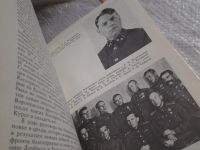 Лот: 11237411. Фото: 2. ок....А.М.Василевский, Дело всей... Литература, книги