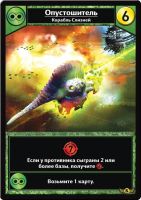 Лот: 11349477. Фото: 12. Настольная игра Звездные империи...