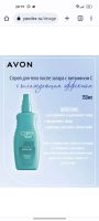 Лот: 20019634. Фото: 2. Спрей после загара Avon care sun. Косметика и уход