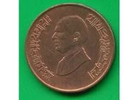 Лот: 8773506. Фото: 2. Иордания 1 кирш 1996 тип 1 (з265... Монеты